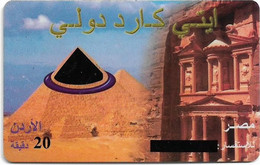UK & Others - Al-Assadi (Iraq & Kurdistan Calls) - Petra, Jordan - Pyramids, Egypt, Remote Mem. 20U, Used - [ 8] Firmeneigene Ausgaben