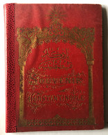 Ancien Et Beau Carnet Souvenir De Constantinople - 42 Illustrations - Turquie Stamboul Salle De Vente Galata - Türkei