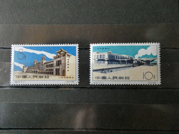 CHINE Gare De Pékin N°1313 Et 1314 Cote 100 € Neuf Sans Charnière  MNH Très Important, Voir Commentaire, See Comment - Unused Stamps