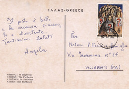 GRECIA  /  ITALIA  -  Card _ Cartolina - Brieven En Documenten