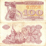 Ukraine / 100 Karbovantsiv / 1991 / P-87(a) / VF - Ukraine