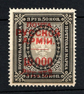 Russia 1921, Civil War Wrangel Issue 10,000 On 3.50, Scott # 232, VF MNH**,$400 - Wrangel-Armee