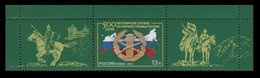 2012 Russia 1872+Tab 500 Years Of The Border Troops Of Russia 2,50 € - Nuevos