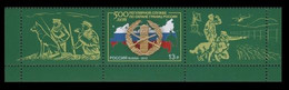 2012 Russia 1872+Tab 500 Years Of The Border Troops Of Russia 2,50 € - Unused Stamps