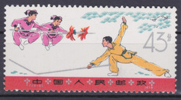 CHINA 1975, 43 F. "Wushu", Unmounted Mint, Superb - Verzamelingen & Reeksen