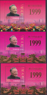 CHINA 1999, "Deng Xiaoping", Complete Serie Souvenir Sheets Mnh, With Overprints In Golden Scripture - Blokken & Velletjes