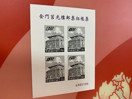 Taiwan Stamp Black Print Engrave Official MNH Specimen - Neufs