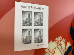 Taiwan Stamp Black Print Engrave Official MNH Specimen - Neufs