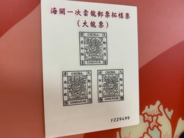 Taiwan Stamp Black Print Dragon Engrave Official MNH Specimen - Neufs