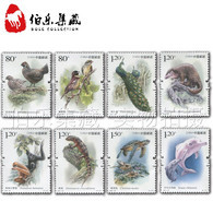 2021-28 CHINA PROTECT ANIMALS FAUNA（III)  STAMP 8V - Ongebruikt