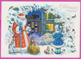 275735 / Russia Illustrator S. Komarova - Snow White Santa Claus Ded Moroz Christmas New Year , Rabbit Bird Squirrel - Santa Claus