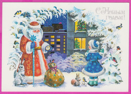 275736 / Russia Illustrator S. Komarova - Snow White Santa Claus Ded Moroz Christmas New Year , Rabbit Bird Squirrel - Santa Claus