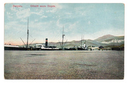 BATOUM (GEORGIE) - VUE GENERALE DU PORT - Georgia