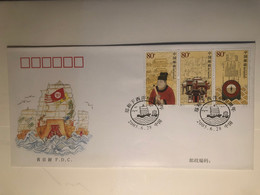 China FDC,2005 The 600th Anniversary Of Zheng He's Voyages To Western Seas - 2000-2009