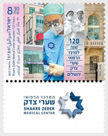 Israel - Postfris/MNH - 120 Jaar Medisch Centrum 2022 - Ungebraucht