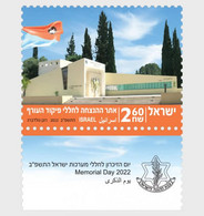 Israel - Postfris/MNH - Herdenkingsdag 2022 - Ongebruikt