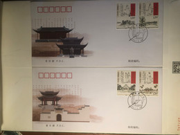 China FDC 2009 Ancient Academies - 2000-2009