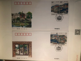 China FDC 2003 Suzhou Gardens Of The Master Of Nets - 2000-2009