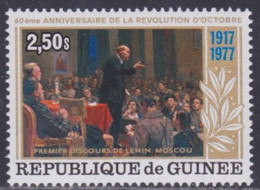 GUINEE - Vladimir Lénine (1870-1924) - Andere