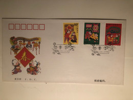 China FDC 2000 Spring Festival - 2000-2009