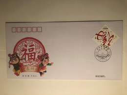 China FDC 2006 New Year Special - 2000-2009
