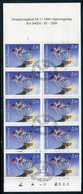 FINLAND 1994 Christmas Booklet Used.  Michel 1274 Dl-Dr - Used Stamps