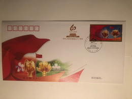 China FDC 2009 60th Anniversary Of The People's Republic Of China - 2000-2009