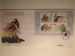 China FDC 2003 Traditional Sports Of Ethnic Minorities Of China - 2000-2009