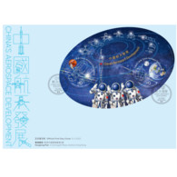 HONG KONG 2022 China’s Aerospace Development , Space , Rocket, Satellite , Astronaut , Odd Shaped ,FDC  (**) - Covers & Documents