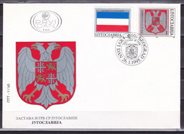 Yugoslavia 1995 Flags And Coat Of Arms FDC - Covers & Documents