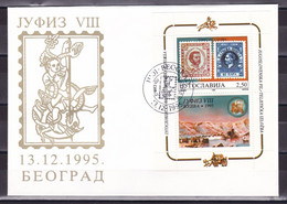 Yugoslavia 1995 Jufiz VIII Philatelic Exhibition FDC - Storia Postale