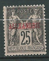 Alexandrie - Yvert N°11 *  - AE 14006 - Unused Stamps