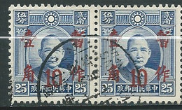 Chine   - Yvert N° 258  PAIRE    Oblitéré   - AE 14033 - 1912-1949 Republik