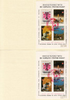 Yugoslavia 1987 Red Cross, Cancer, Imperforated + Perforated Booklet USED With RED Commemorative Postmark - Impuestos