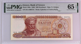 GREECE 100 Drachmai 1966 PMG 65 EPQ UNC S/N 01A 000724 P-196a "free Shipping Via Registered Air Mail" - Greece