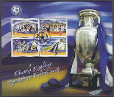 GRIECHENLAND  Block 33, Gestempelt, Gewinn Der Fußball-Europameisterschaft In Portugal, 2004 - Blocks & Kleinbögen