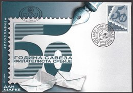 Yugoslavia 1998 Stamp Day 50 Years Anniversary Of The Union Of Philatelists Of Serbia FDC - Storia Postale