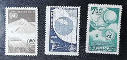 FORMOSA 1962 METEREOLOGIA - Unused Stamps