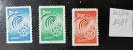 FORMOSA 1965 ROTARY - Unused Stamps
