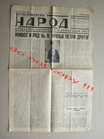 JUGOSLOVENSKI NAROD / Političko Ekonomski I Privredni List - Newspapers On 4 Pages - Novi Sad ( 1938 ) - Slav Languages