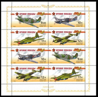 2011 Russia 1708-1711KL Weapon Of Victory. Airplanes 9,50 € - Unused Stamps