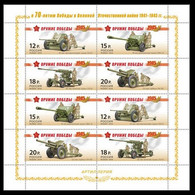 2014 Russia 2037-2040KL Militaria - Artillery ML 16,00 € - Ungebraucht