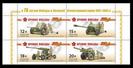 2014 Russia 2037-2040VB Militaria - Artillery ML 8,00 € - Ungebraucht