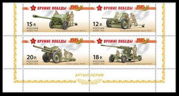 2014 Russia 2037-2040VB Militaria - Artillery ML 8,00 € - Unused Stamps