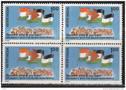 India MNH 1981, Block Of 4, Palestinian Solidarity , Palestine Flag, - Blocs-feuillets