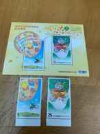 Taiwan Stamp Exhibition Bicycle Balloon Gift MNH - Neufs