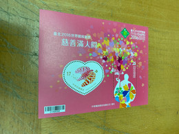 Taiwan Stamp Exhibition Love MNH - Neufs