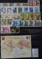 "A-197" VATICANO 1996 COMPLETE MNH** YEARSET. LUXE.YVERT VALUE 86,25 €. - Años Completos