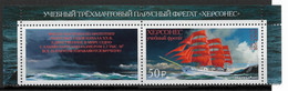 Russia 2022, Training Frigate "Khersones" Scarlet Sails,Top W/Coupon, VF MNH** - Ongebruikt