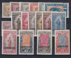 Cameroun N°84/100 - Neufs * Avec Charnière - TB - Unused Stamps